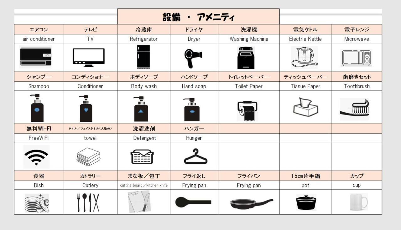 Nanba West Sakuragawa Station Apartment Osaka Luaran gambar